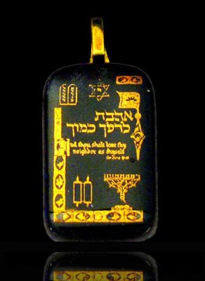 pendant3103.jpg (20.31 KiB) Viewed 36908 times Ketubah